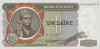 ZAIR █ bancnota █ 1 Zaire █ 1977 █ P-18b █ UNC █ necirculata