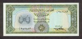 YEMEN █ bancnota █ 50 Rials █ 1971 █ P-10 █ UNC █ necirculata