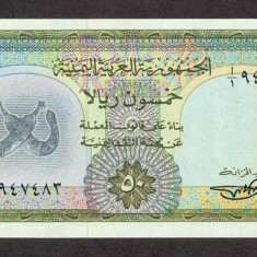 YEMEN █ bancnota █ 50 Rials █ 1971 █ P-10 █ UNC █ necirculata