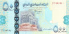 YEMEN █ bancnota █ 500 Rials █ 2007 █ P-34 █ UNC █ necirculata