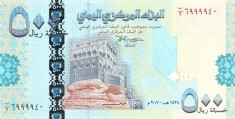 YEMEN █ bancnota █ 500 Rials █ 2007 █ P-34 █ UNC █ necirculata foto
