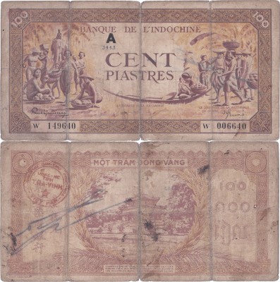 1945, 100 đồng (P-R17a.2) - Vietnam! (CRC: 100%) foto