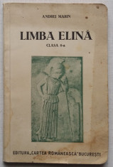 Andrei Marin - Manual De Limba Elina Pentru Clasa VIII-a Liceala - 1939 foto