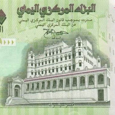 YEMEN █ bancnota █ 1000 Rials █ 2004 █ P-33a █ UNC █ necirculata