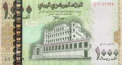 YEMEN █ bancnota █ 1000 Rials █ 2004 █ P-33a █ UNC █ necirculata foto