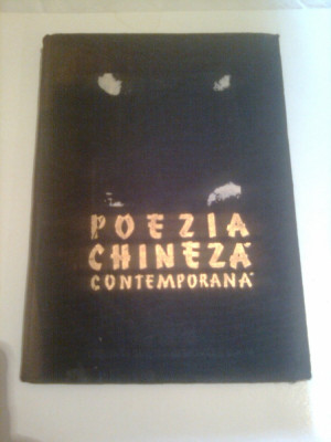 POEZIA CHINEZA CONTEMPORANA foto