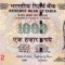INDIA █ bancnota █ 1000 Rupees █ 2016 █ P-107t █ R █ UNC █ necirculata