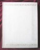 Cumpara ieftin CAPODOPERE ALE PICTURII UNIVERSALE IN MUZEELE DIN UNIUNEA SOVIETICA Album l rusa