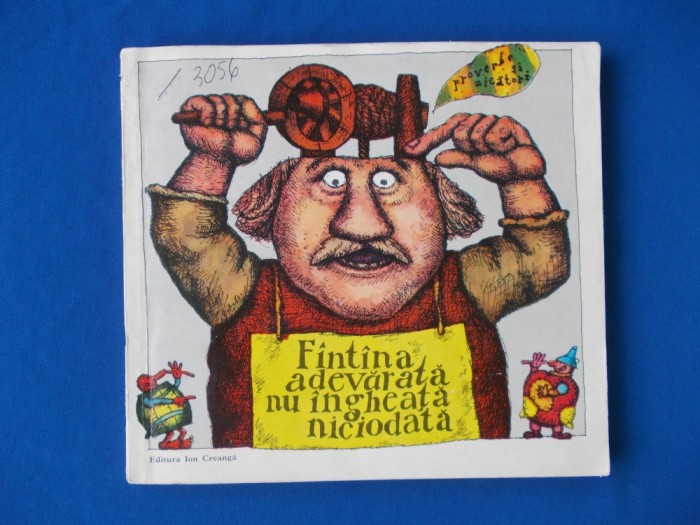FANTANA ADEVARATA NU INGHEATA NICIODATA * ILUSTRATII SILVIU BAIAS - 1980 foto mare FANTANA ADEVARATA NU INGHEATA NICIODATA * ILUSTRATII SILVIU BAIAS - 1980 foto mare