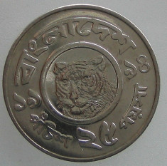 BANGLADESH KM#12 - 25 POISHA 1977-1994 UNC foto