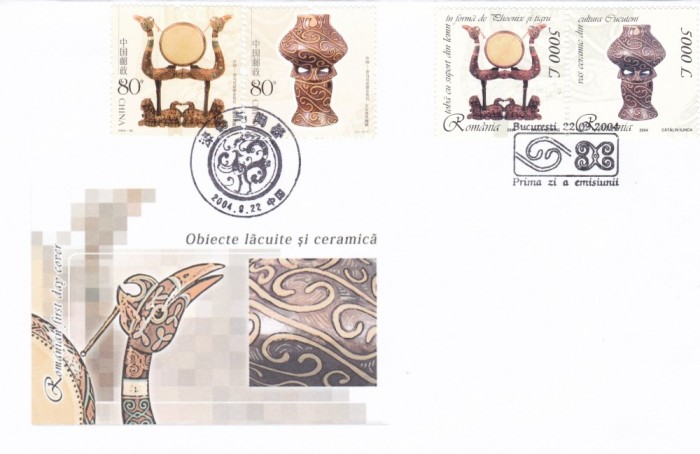 ROMANIA 2004 LP 1658 LP1658 b EMISIUNE COMUNA ROMANIA-CHINA OBIECTE LACUITE FDC foto mare ROMANIA 2004 LP 1658 LP1658 b EMISIUNE COMUNA ROMANIA-CHINA OBIECTE LACUITE FDC foto mare