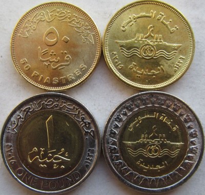 EGIPT █ SET COMEMORATIV DE MONEDE █ 50 Piastres + 1 Pound █ SUEZ CANAL 2015 UNC foto