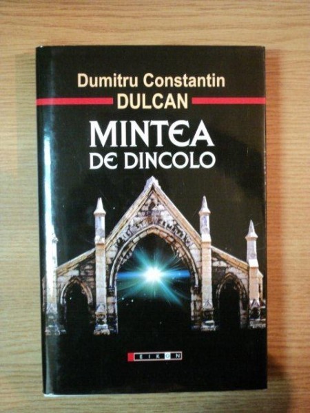MINTEA DE DINCOLO de DUMITRU CONSTANTIN DULCAN foto mare MINTEA DE DINCOLO de DUMITRU CONSTANTIN DULCAN foto mare