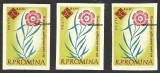 VARIETATE DE TIPAR DEPLASAT--ROMANIA -FLORI--NEDANTELAT 1961, Nestampilat