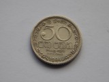 50 CENTS 1994 SRI LANKA, Asia