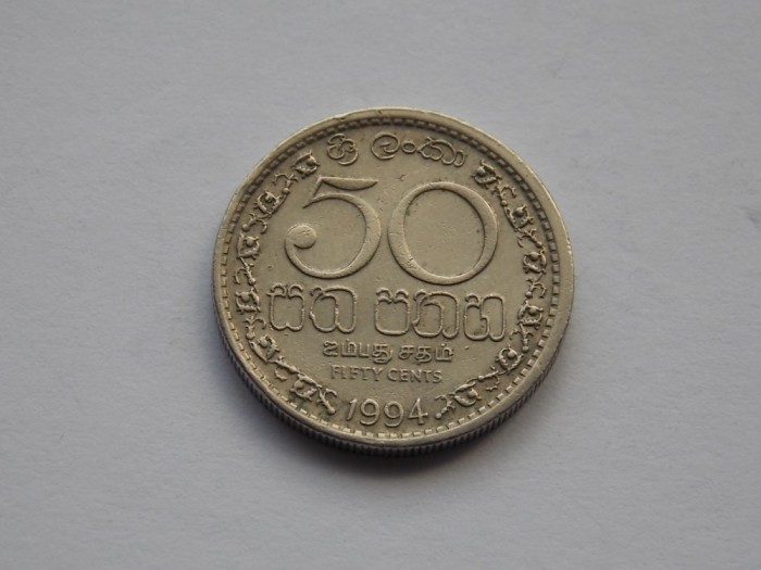 50 CENTS 1994 SRI LANKA