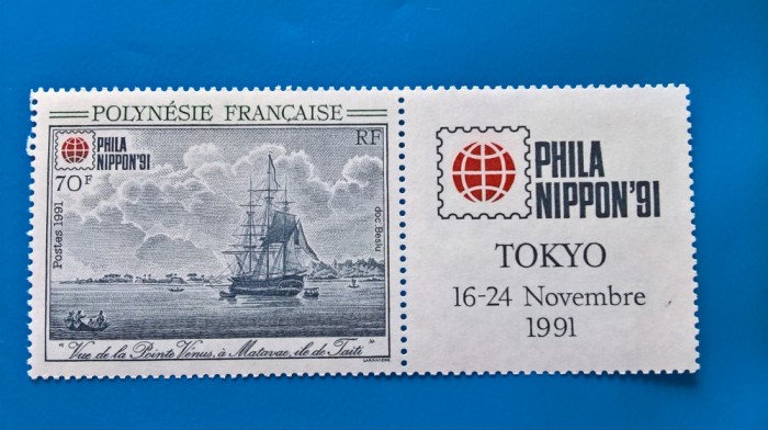 POLINEZIA FRANCEZA-VAPOARE- Set 1 VAL -MNH foto mare POLINEZIA FRANCEZA-VAPOARE- Set 1 VAL -MNH foto mare