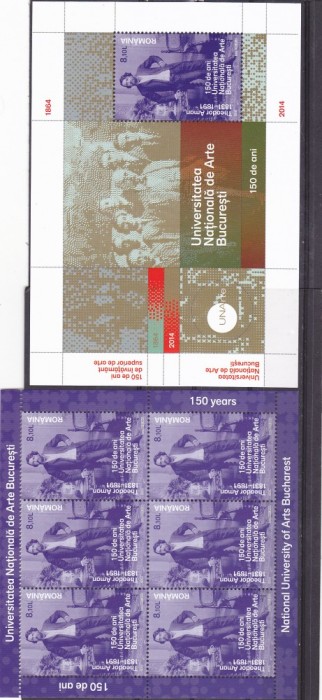 UNIVERSITATEA DE ARTE BUCURESTI,2014,COLITA + MINISHEET ,NEUZATE,MNH,ROMANIA.