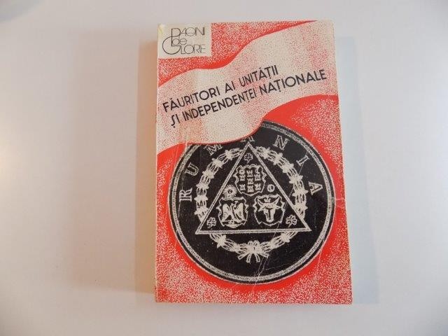 FAURITORI AI UNITATII SI INDEPENDENTEI NATIONALE de FLORIAN GEORGESCU SI ELENA PALANCEANU 1983 foto mare FAURITORI AI UNITATII SI INDEPENDENTEI NATIONALE de FLORIAN GEORGESCU SI ELENA PALANCEANU 1983 foto mare