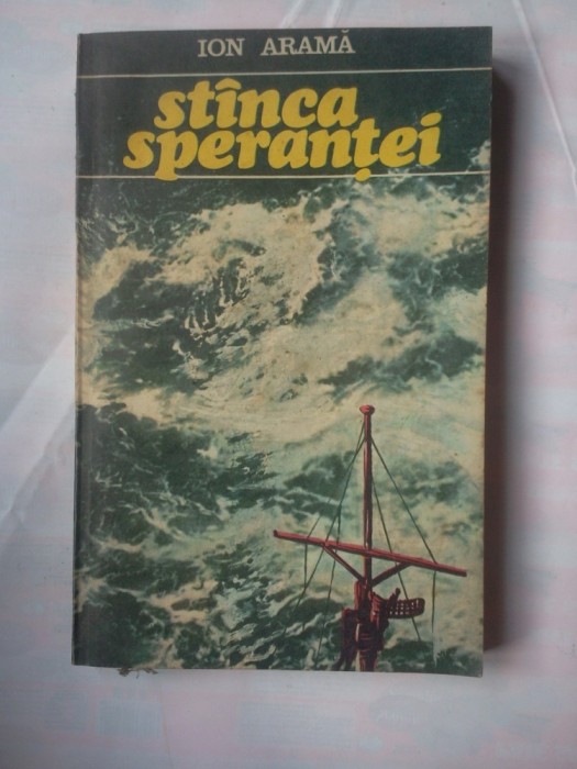 (C379) ION ARAMA - STANCA SPERANTEI