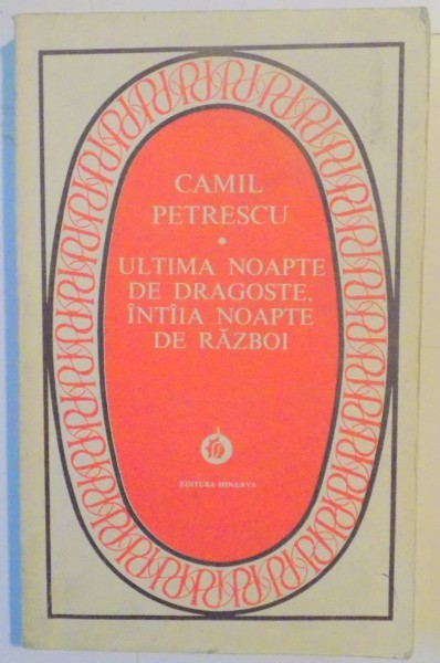 ULTIMA NOAPTE DE DRAGOSTE , INTAIA NOAPTE DE RAZBOI de CAMIL PETRESCU , 1984 ULTIMA NOAPTE DE DRAGOSTE , INTAIA NOAPTE DE RAZBOI de CAMIL PETRESCU , 1984