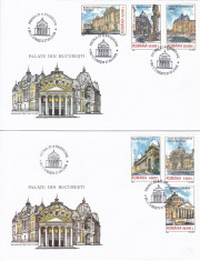 ROMANIA 2003 LP 1605 PALATE DIN BUCURESTI FDC foto