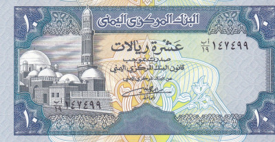 Bancnota Yemen 10 Riali (1990) - P23b UNC foto