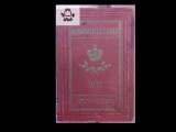 Almanach Gotha 1919