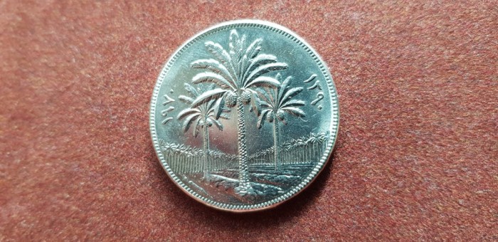 Iraq 250 fils 1970 ,FAO rara,cu scris in relief pe margine foto mare Iraq 250 fils 1970 ,FAO rara,cu scris in relief pe margine foto mare