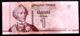 Transnistria 1 Rubla 2007 (2012 fir lat de siguranta) UNC necirculata **