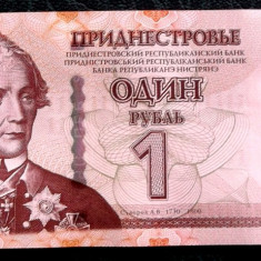 Transnistria 1 Rubla 2007 (2012 fir lat de siguranta) UNC necirculata **