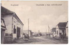 #2235- Romania, Nagykend, Chendu Mures c.p. necirc: Ulita, Coop. Consum foto