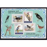 BANGLADESH 1983 PASARI