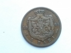 Romania -5 bani 1883-1 foto