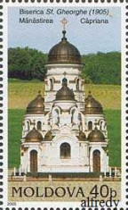 MOLDOVA 2005, Biserica Sf. Gheorghe - Manastirea Capriana, serie neuzata, MNH foto