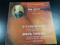 DISC VINIL EMIL GILELS foto