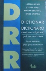 DICTIONAR / DICTIONARO - ROMAN-RROM (TIGANESC) / GAJICANO-RROMANES - IN GRAI SPOITORESC / ANDO GRAIOS SPOITORESCOS de LAZAR CARJAN ... IONEL CRISTEA, foto