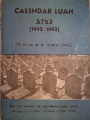 Calendar LUAH 5753 (1992-1993), 75 ani Marea Unire, Cimitirul evreiesc Iasi foto