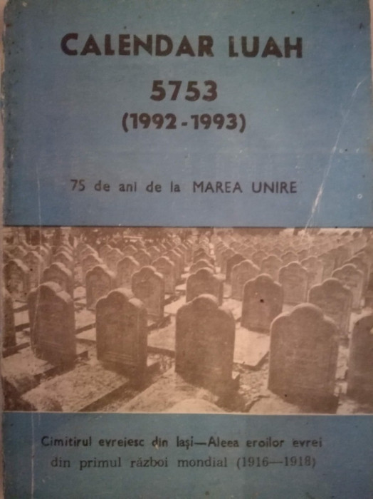 Calendar LUAH 5753 (1992-1993), 75 ani Marea Unire, Cimitirul evreiesc Iasi