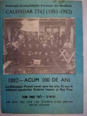 Calendar evreiesc, 100 ani primele colonii sioniste, iudaica Moinesti, Ros Pina foto