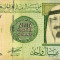 ARABIA SAUDITA P-31a - 1 Riyal 2007 - King Abdullah Bin Abdulaziz al-Saud