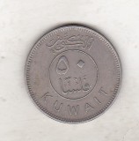 Bnk mnd Kuwait 50 fils 1997, Asia