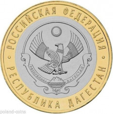 !!! RUSIA - 10 RUBLE 2013 = REPUBLICA DAGHESTAN - KM NEW - UNC / BIMETAL foto