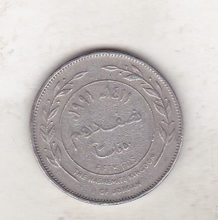 bnk mnd Iordania 50 fils 1991