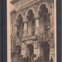 BUCURESTI MINISTERUL LUCRARILOR PUBLICE KAISER GOUVERNEMENT CIRC.1918 FELDPOST