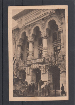 BUCURESTI MINISTERUL LUCRARILOR PUBLICE KAISER GOUVERNEMENT CIRC.1918 FELDPOST foto