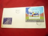 Plic FDC - Preolimpiada Munchen 1972 Romania Colita