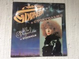 Alla pugacheva in stockholm disc viny lp muzica usoara pop slagare melodia urss, VINIL