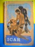 HOPCT ICAR MENELAOS LUDEMIS -EDITURA ION CREANGA 1977 - 157 PAG