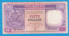 (1) BANCNOTA HONG KONG - 50 DOLLARS 1990 (1 IANUARIE 1990)
